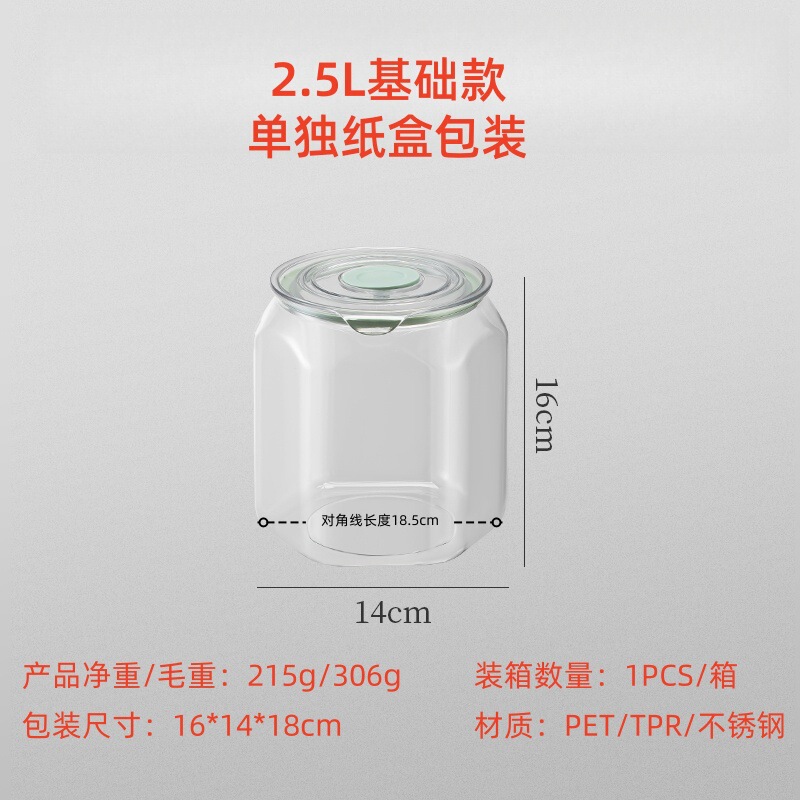 密封缶食品グレードの保存容器キッチンスパイスドライフルーツナッツ穀物保存缶米バケツ|undefined