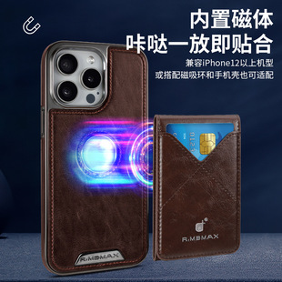 Suitable for Apple Mobile Phone Case Magnetic Suction Folding Bracket Card Case iPhone15 New 16promax Portable Multifunctional
