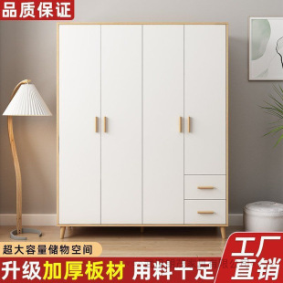Minimalist and Stylish White Wardrobe for Bedroom, Suitable for Rental Apartments, Baby Rental Houses, Storage Cabinet with a Simple Design