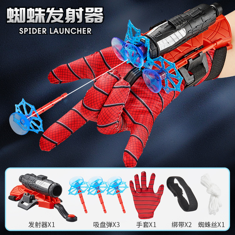 アップグレードされたレッドスパイダー (ランチャー + ソフト弾丸 3 個 + 手袋にはスパイダーシルクが付属) / opp袋