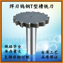 ̨�Y���Sֱ�� �u�T�͵� 肺Ͻ�T�Ͳ�㊵�  �M���u䓺����I�۵�