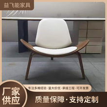 北欧微笑贝壳椅客厅靠背飞机椅休闲简约设计师阳台展厅单人沙发椅