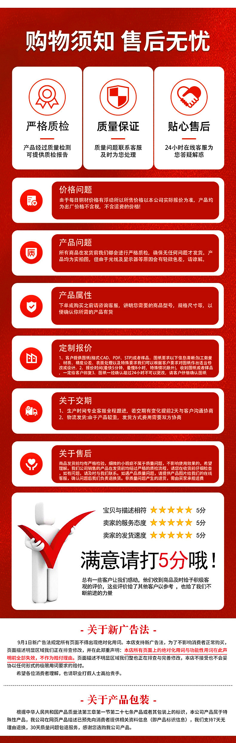 吉溶详情页-恢复的-拷贝-2_10.jpg