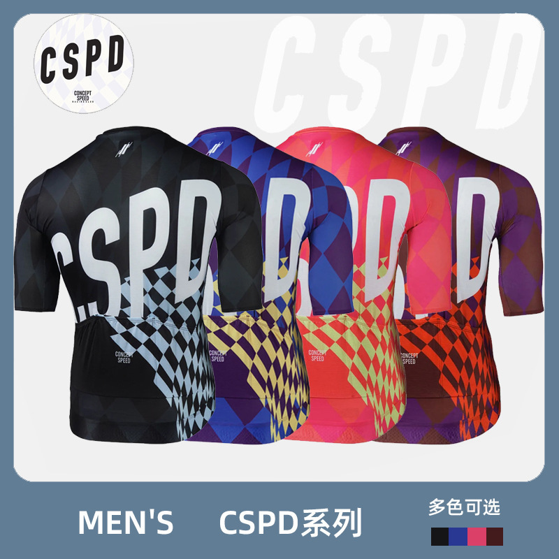 Cspd Summer Sun Protection Clothing for Men and Women, Suitable for Cycling, Mountain Bikes, Road Bikes, Competitive Riding, Quick-Drying Jersey for Riders