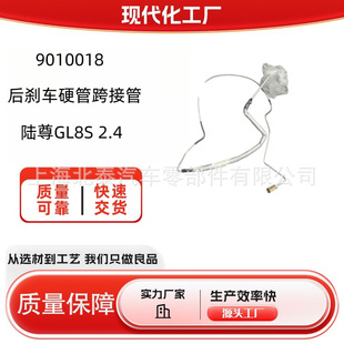 Դ�^���S9010018�m������x܇Ӳ�ܿ�ӹ�GL8S�S�����l����ă�