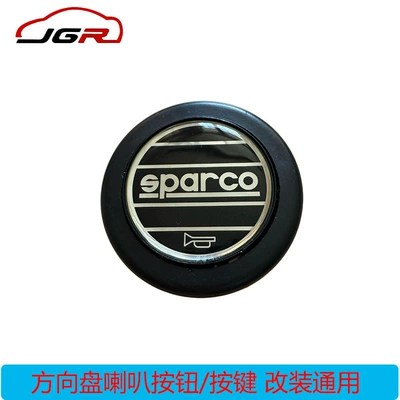 wheel plastic horn cover, Steering wheel - sparco-speaker-button
