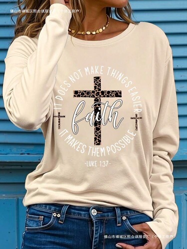 EMERY ROSE Long-Sleeve Motivational Quote Polyester T-Shirt for a New Independent Website