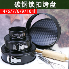 国境を越えて厚い炭素鋼円形ケーキ盤には、ロック付きの焼き皿焼き道具があります。