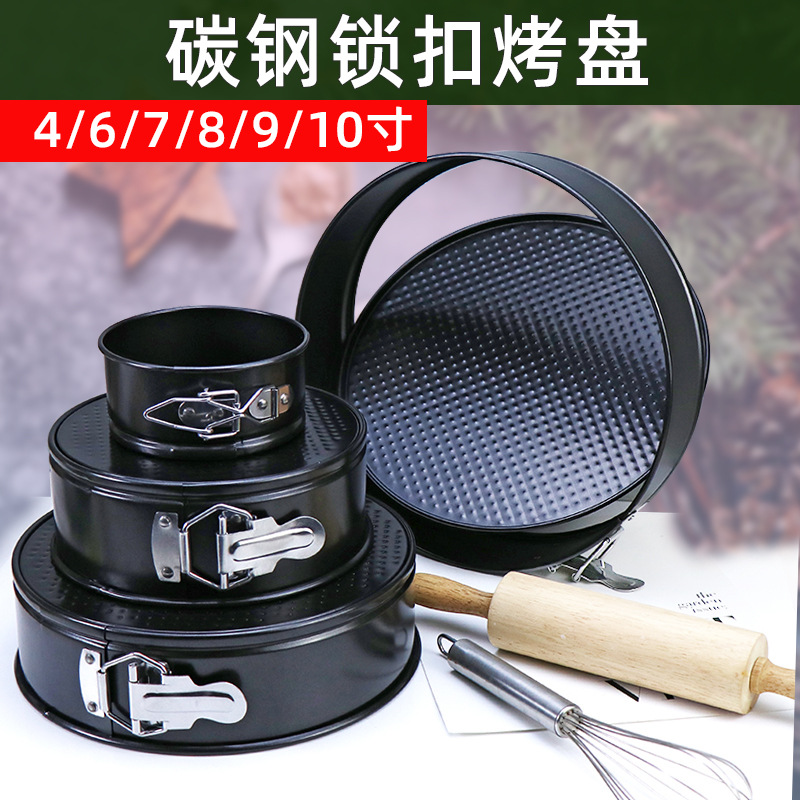 Cross-border Thickened Carbon Steel Round Cake Plate with Lock Baking Plate Baking Tools Live Bottom Non-stick Cake Mold Live Buckle