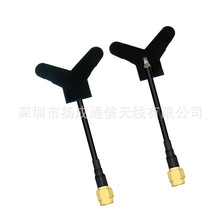 3.3G穿越机天线 1.2G/1.3G/1.4G图传高增益Y型航拍无人机收发天线