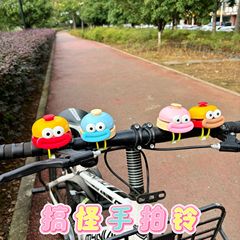 子供の自転車の手は鈴をたたいて大きくてかわいい漫画の高い顔の値の自転車のスケートボードの車のラッパの道路の車の部品をたたいます。