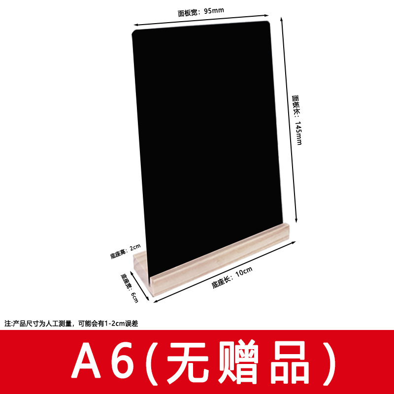 A6 베이스 우드 컬러