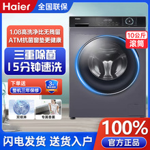 ����ϴ�»�10KG����ȫ�Զ���Ͳ��;������1.08��ϴ����12206