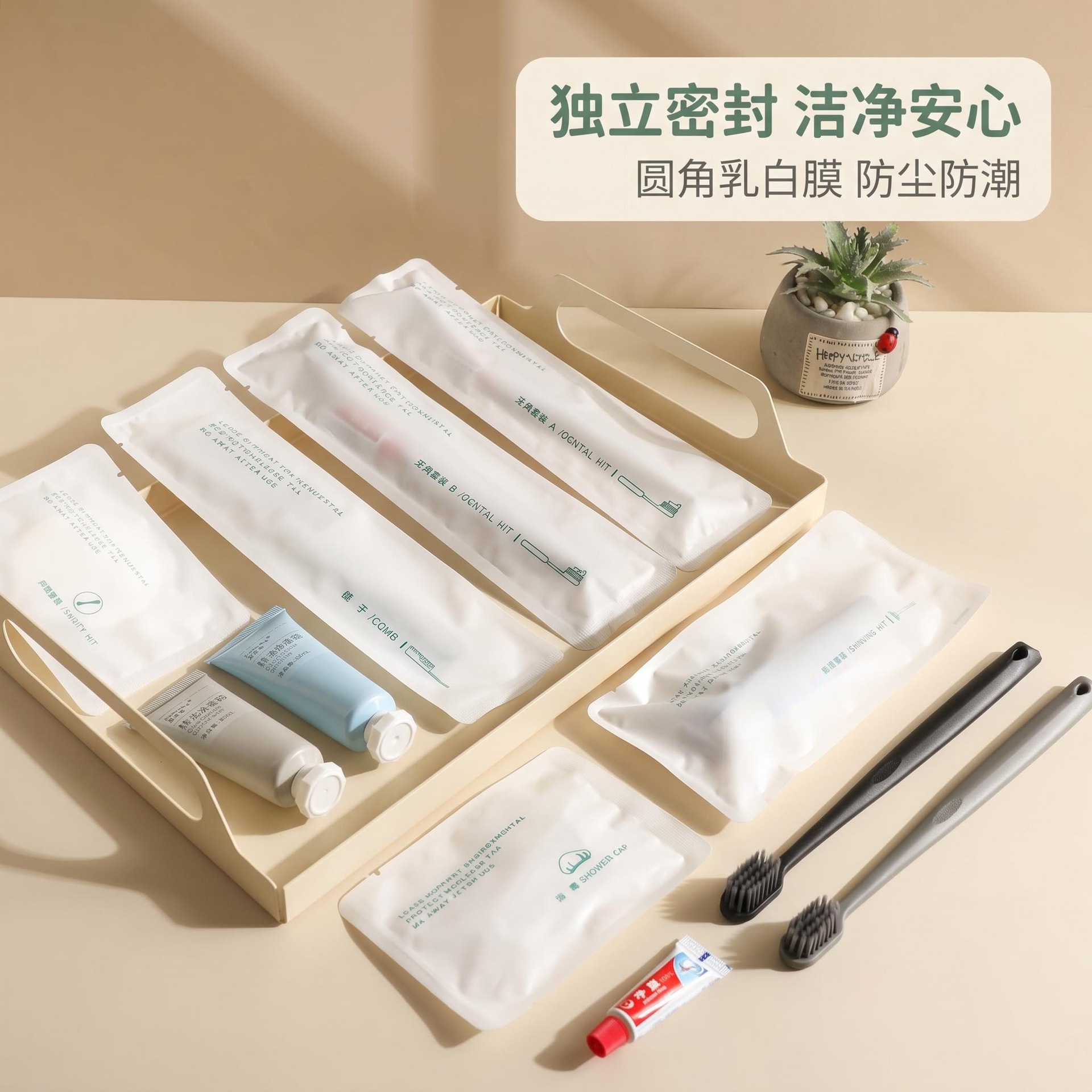 酒店民宿一次性牙刷旅行高档酒店一次性洗漱用品套装宽头软毛牙刷
