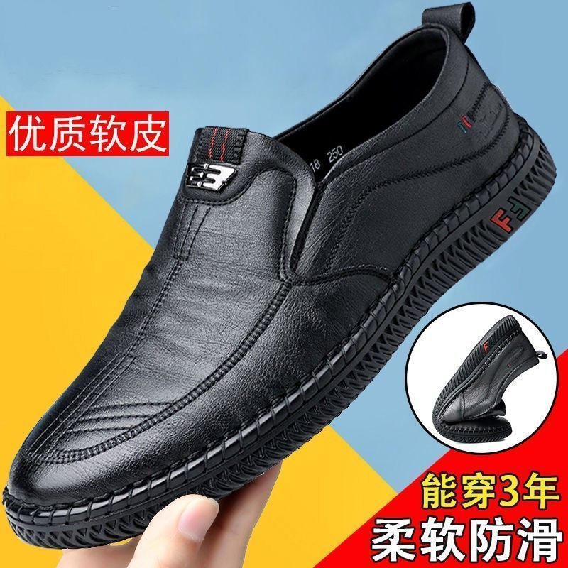 [Leather soft cowhide] Summer men's leather shoes leather breathable Korean casual shoes with soft soles for everyday all-match men's shoes