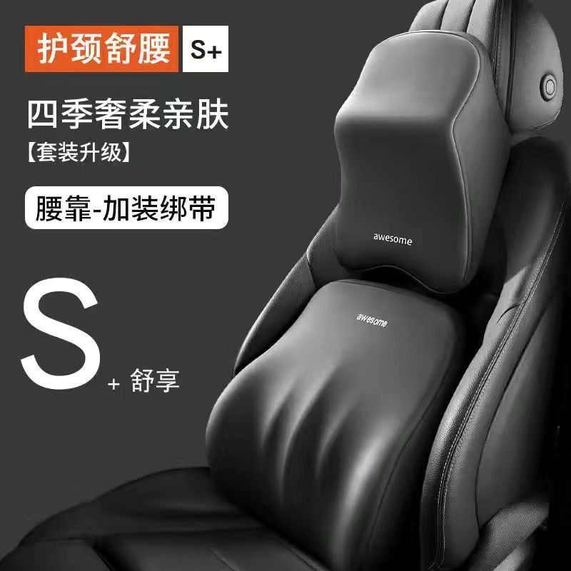 車のヘッドレスト卸売車内低反発ネックピロー、ウエストサポート、車用クッション、シートセット、ユニバーサルハイウエスト|undefined