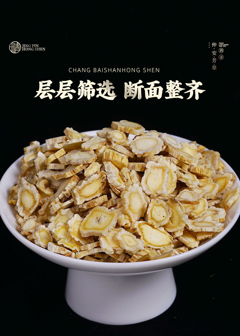 Jie Geng Slices (Platycodon grandiflorus) — Dried Food Herb Root for Tea & Soup, 500g specifications