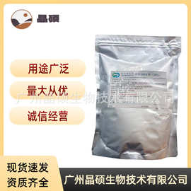 DHA 二十二碳六烯酸 食品级鱼油 藻油 营养增补剂 欢迎洽谈