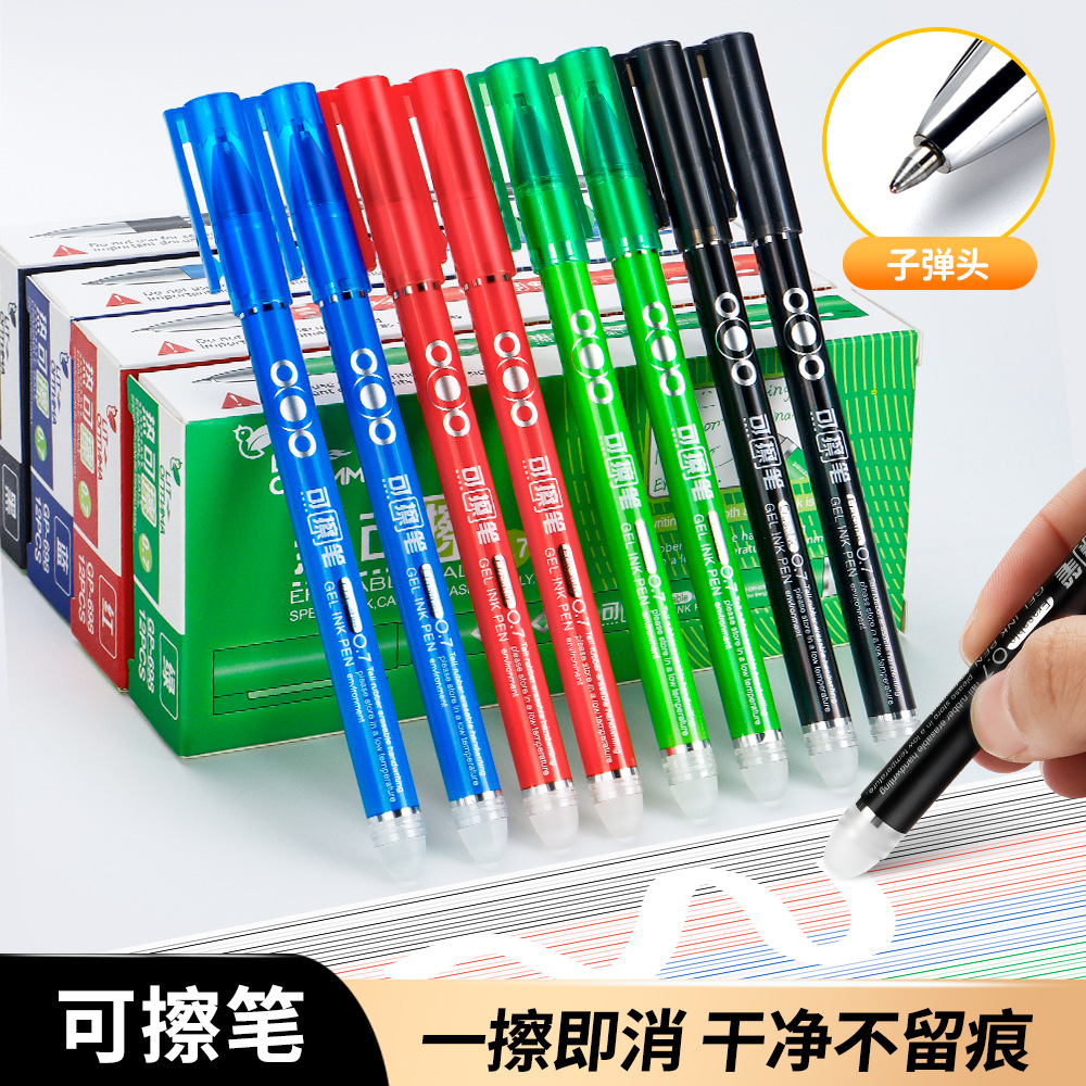 Cross-Border Hot Erasable Gel Pen for Primary School Students Special Bullet Head Easy to Erase Large Capacity Black 0.5mm Erasable Pen