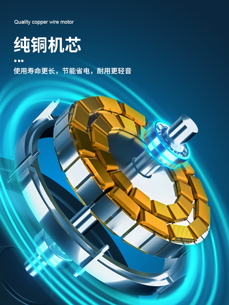 16寸纯铜顶扇新详情20230309_08