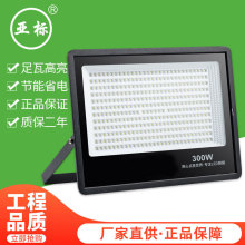 ����LEDͶ��� ����IP66�X�ďV��Ͷ�������������ʷ�������l