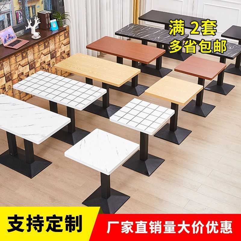 奶茶店桌子西餐厅小吃店食堂大理石快餐桌饮咖啡厅商用餐桌长方桌|undefined