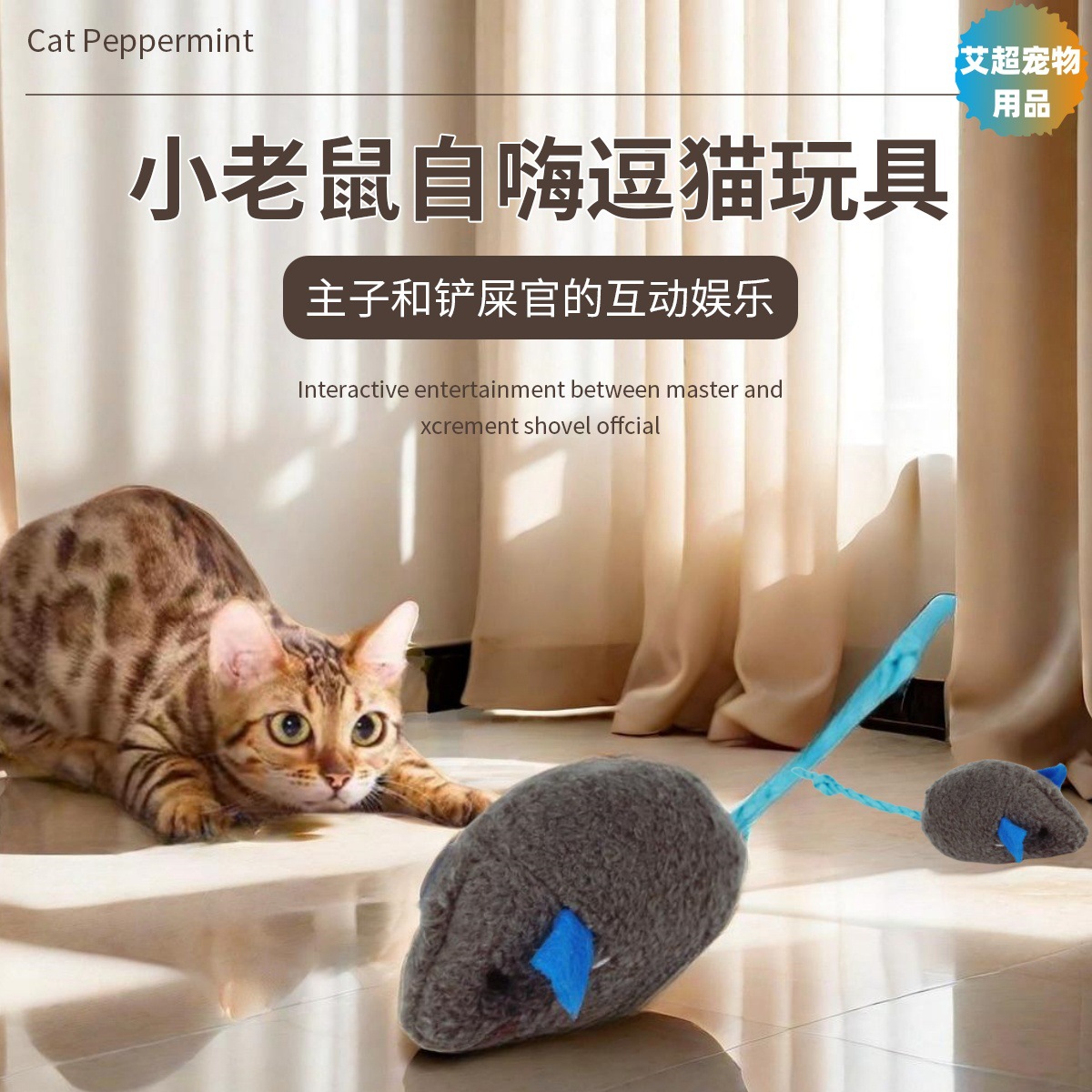 Juguete de Peluche con Hierba Gatera para Gatos Resistente a Mordeduras