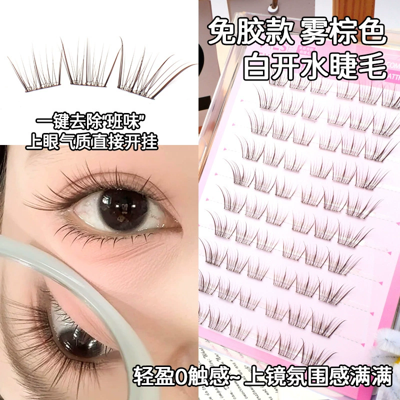 Клей- Free false eyelashes, natural and daily style, sunflower white boiled water, thick and photogenic, rat type dog Su Daji and fox type Pingdu