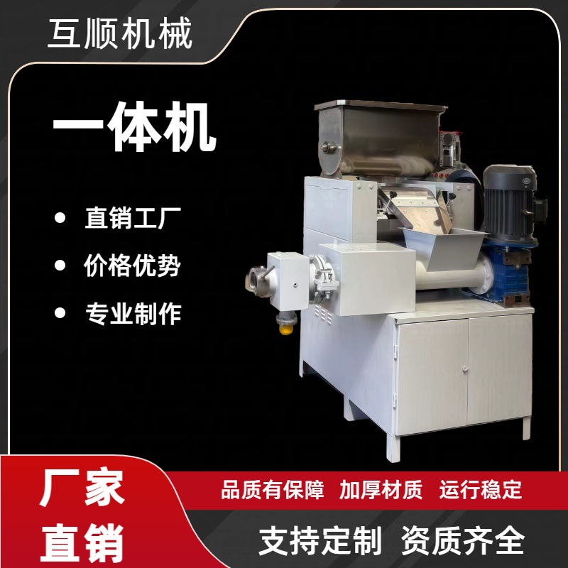 20-100kg/h小型肥皂机组 手工皂精油皂制作机械 肥皂厂机械设备