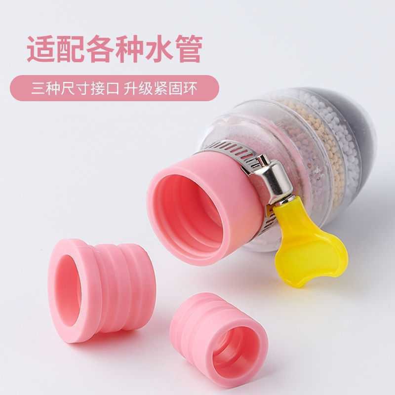 Cabeza de agua del grifo a prueba de salpicaduras agua de ducha ahorro de agua boquilla de filtro giratoria boquilla de pulverización al por mayor