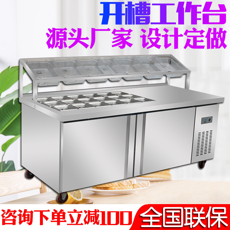 Slotted Fresh-Keeping Workbench Salad Table Commercial Refrigerator Water Bar Pizza Side Dish Refrigerator Fruit Display Freezer
