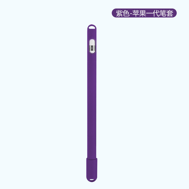 Purple (generation)