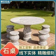 ʯ��ʯ��ͥԺ���@�e������ʯ������ÈA���¹Ż�����ʯ�^����һ��