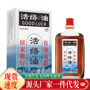 �S�����l����ٷ���j��25ml���l