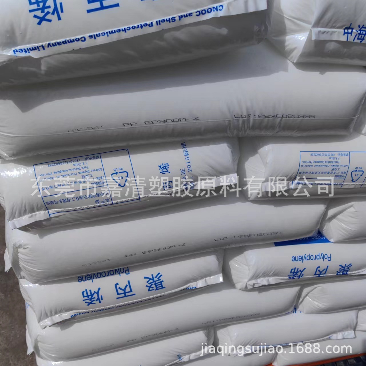 PP �����к� EP548R �ͳ�� 28����֬ ע�ܼ�