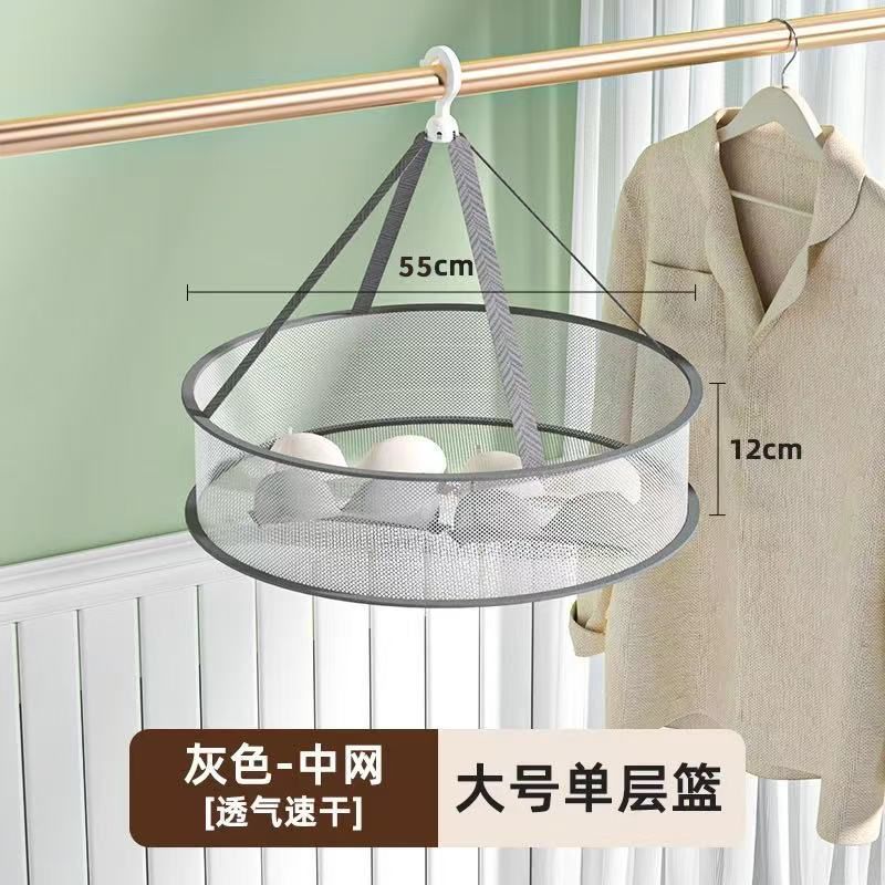 晾衣网晒袜子神器晾衣架晾晒羊绒衫平铺的网兜家用毛衣专用晾衣篮|undefined