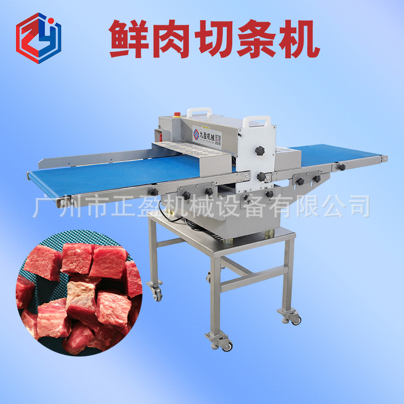 五花肉开条切块机 腊肉切条机 规格可选 红烧肉切块设备