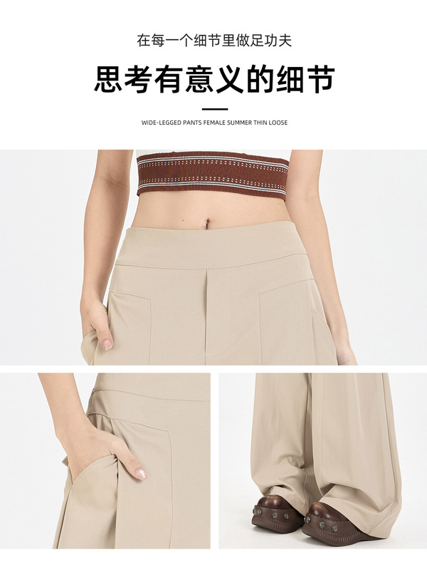卡其色韩版休闲裤女春秋2025新款高腰显瘦慵懒宽松阔腿高级西装裤|undefined