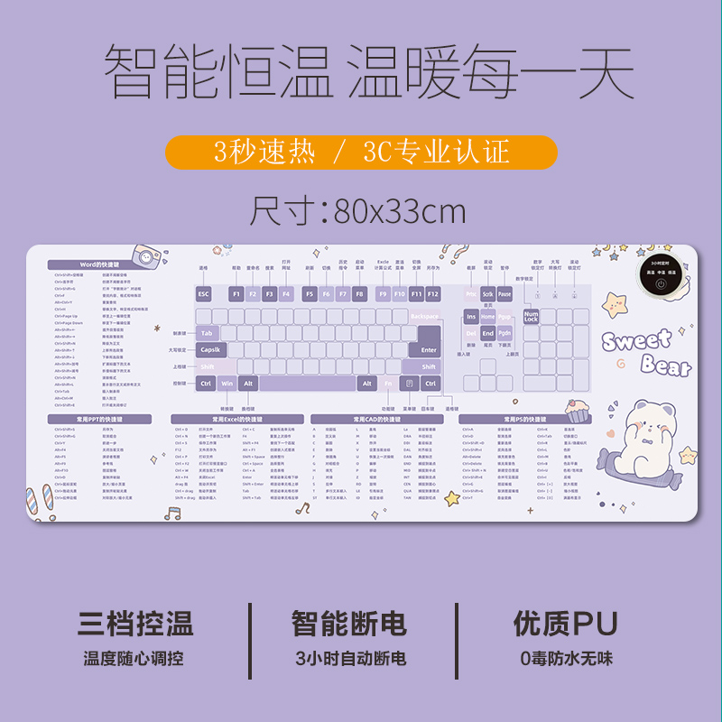 j8学生暖手加热暖垫冬天桌面桌垫发热电热保暖桌上鼠标垫办g3