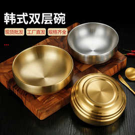 不锈钢冷面碗韩式加厚双层碗金色拉面碗拌饭汤碗螺蛳粉碗沙拉碗