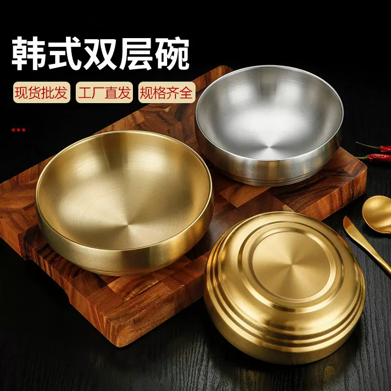 不锈钢冷面碗韩式加厚双层碗金色拉面碗拌饭汤碗螺蛳粉碗沙拉碗