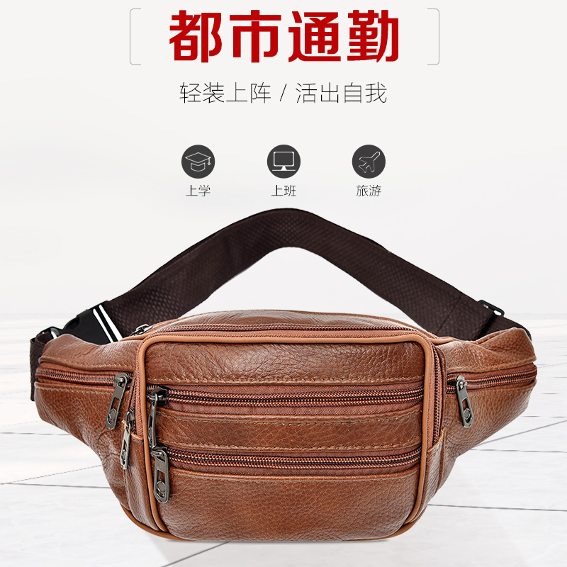 PU皮腰包头层牛皮男士多功能胸包复古斜挎包手机包腰包干活用耐磨