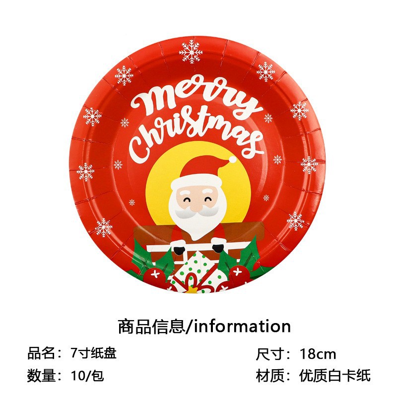 7 인치 종이 트레이 2