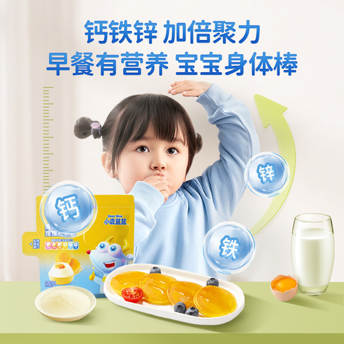 Fawn Blue High Calcium Kneaded Waffle Flour Flour Cake Flour Waffles for Baby Infants and Toddlers Supplementary Recipes