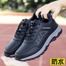 老人鞋男秋冬新款官网品牌防水皮面运动防滑软底爸爸中老年旅游鞋