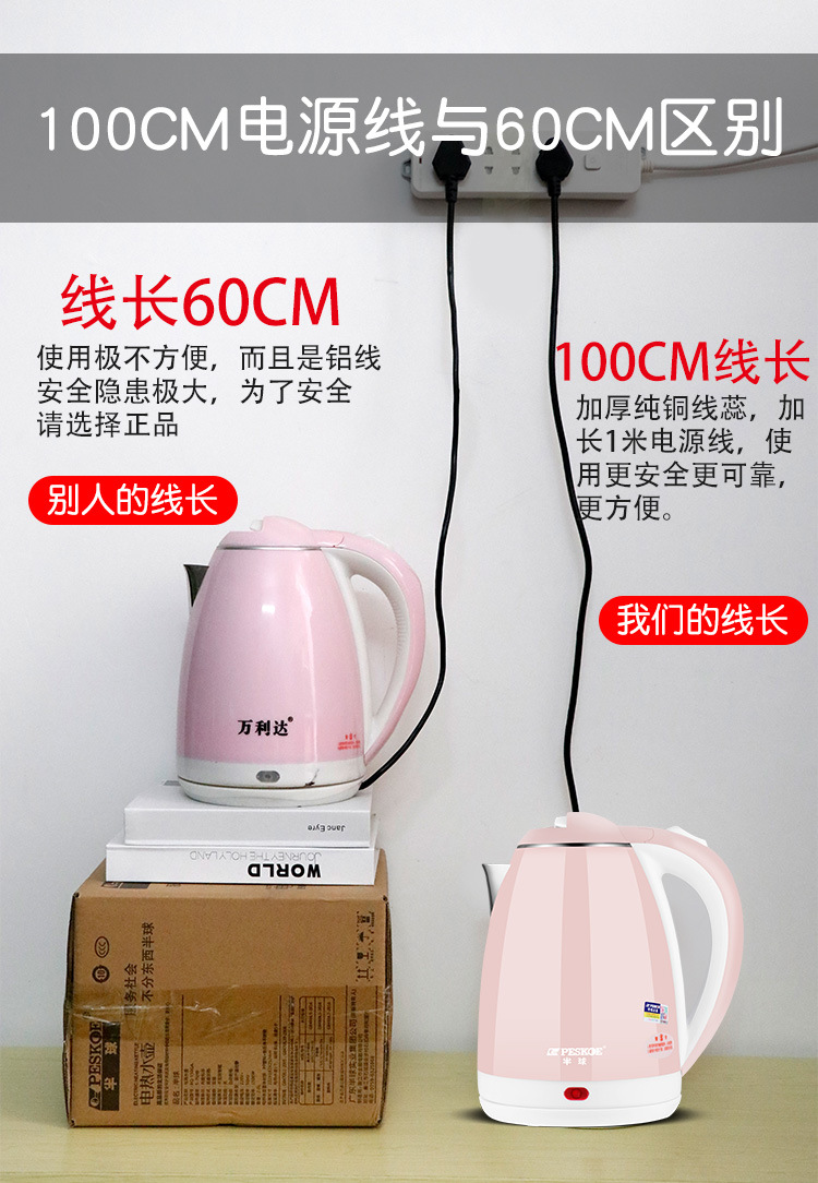 粉色详情001_07.jpg