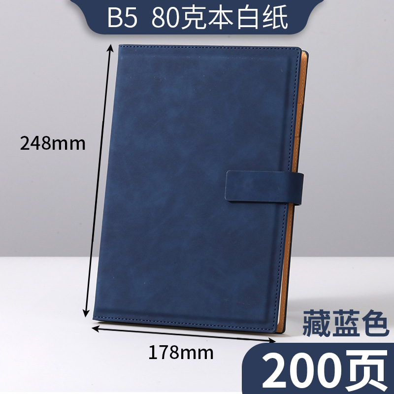 B5네이비블루