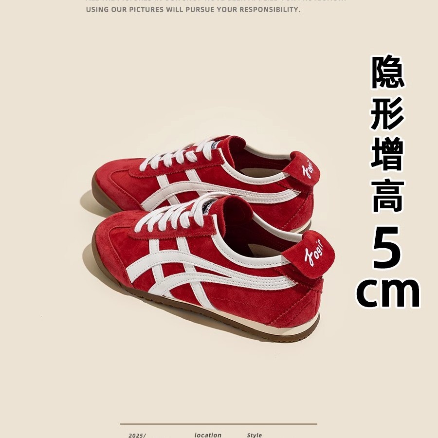 Incrementado en 5cm ~ Retro rojo alemán zapatos de entrenamiento femenino 2025 nuevo estilo primavera americano deportes planos Forrest zapatos casuales