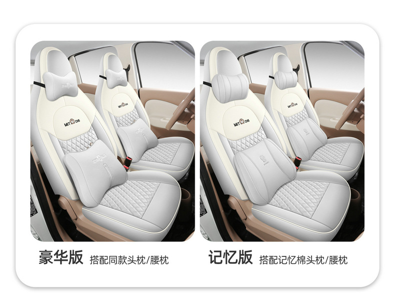 Wuling Hongguang Mini Fourth-Generation Seat Covers, Four-Door Version, Mini Macaron, Fourth-Generation Seat Covers, Mini Ev Car Decoration