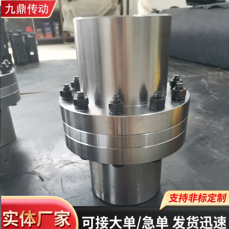 凸缘联轴器.YL/YLD/GY/GYS/GT 45#钢   法兰连接
